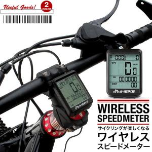 ロードバイク スピードメーターのランキングTOP100 - 人気売れ筋 