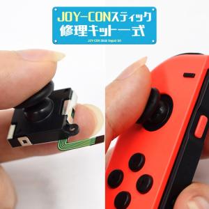 Nintendo Switch Switch対応 分解用工具セット : iFactory Yahoo