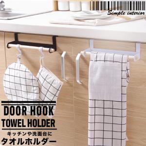 タオル掛け ドイツZACK タオルハンガー タオル掛け ステンレス おしゃれ キッチン