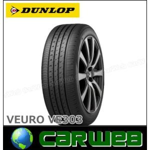 245 35r Xl タイヤ ホイール Ve303 Veuro Dunlop 95w Xl Ve303 ビューロ 95w ダンロップ 沖縄 離島発送不可 2 18smtire カーウェブ 2号店 圧倒的高評価レビュー4 5