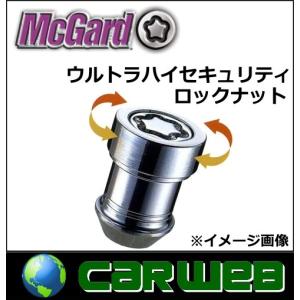 McGard マックガード ハイセキュリティロックナットMCG-34257SLの商品 