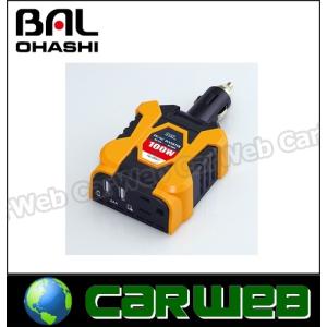 大橋産業 BAL(バル) 品番:No.2801 DC/ACインバーター 100W｜carweb2