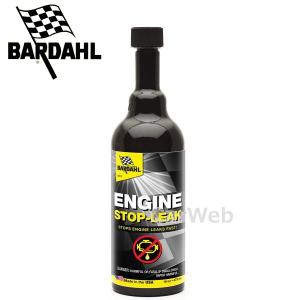 BARDAHL ESL エンジン ストップリーク 473ml バーダル オイル添加剤