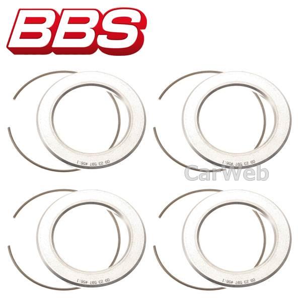 BBS P158415x4 アダプターリング ハブリング Φ82-Φ67 4個セット 【メール便発送...