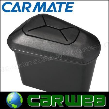 CARMATE (カーメイト) ゴミ箱 ドアポケット取付 ブラック プリウス 30系 品番:NZ51...