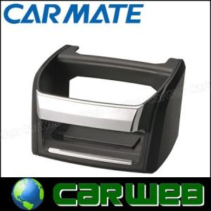 CARMATE (カーメイト) ドリンクホルダー メッキ アルファード/ヴェルファイア 20系 1個入り 品番:NZ518｜carweb2