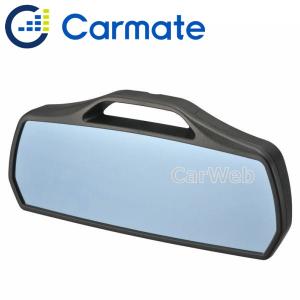 CARMATE NZ581 <br>ホンダ専用ミラー 3000SR ブルー /カーメイト｜carweb2