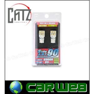 CATZ (キャズ) LED T10 ウェッジ サイド90ADJ 6900k 品番:CLB24｜carweb2