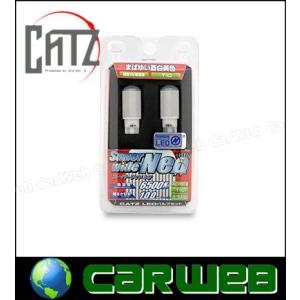 CATZ (キャズ) LED T10 ウェッジ スーパーワイドネオ 6500K 品番:AL1721B｜carweb2