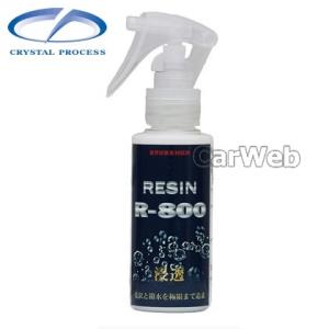 CRYSTAL PROCESS R-800 ガラスコーティング剤 100ml B05000｜carweb2