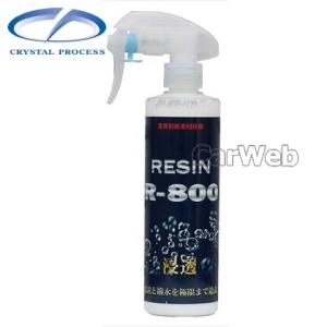 CRYSTAL PROCESS R-800 ガラスコーティング剤 300ml B05030｜carweb2