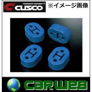 CUSCO (クスコ) 強化マフラーリング A160 RM002B トヨタ