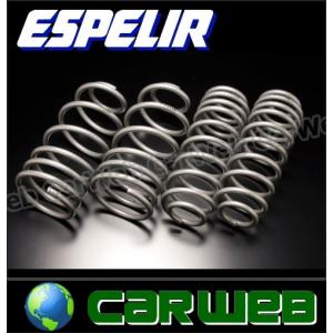スーパーダウンサス BMW E34 ESL-005 1台分セット