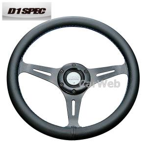 D1 SPEC DSC-FC33RE FLAT-C 33φ レッドステッチ ステアリング｜carweb2