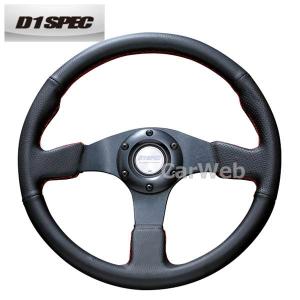 D1 SPEC DSC-FC330RE FLAT-R 33φ レッドステッチ ステアリング｜carweb2