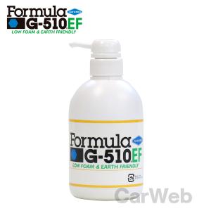 Formula G-510EF 【G510EF-P1】 ポンプ式 濃縮原液 500ml
