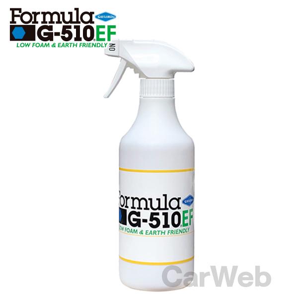 Formula G-510EF 【G510EF-S1】 スプレー式 5倍希釈液 500ml