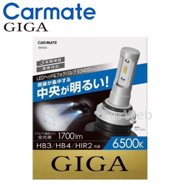 GIGA (ギガ) BW542 LED ヘッドライト&amp;フォグランプ E3400 HB3 HB4 HI...