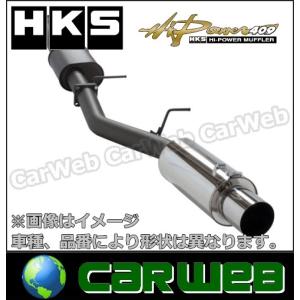 HKS Hi-Power409 マフラー [32003-AH009] ホンダ オデッセイ 型式:RB1 エンジン:K24A 年式:03/10〜08/09｜carweb2