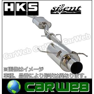 HKS silent Hi-Power マフラー [31019-AF026] スバル インプレッサ 型式:GRB エンジン:EJ20(TURBO) 年式:07/10〜14/08｜carweb2