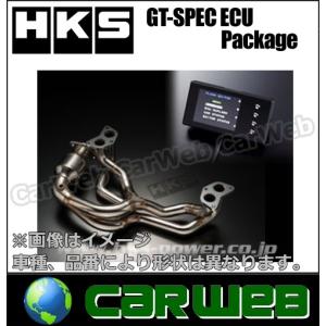 HKS GT-SPEC ECU PACKAGE [33009-AT002] トヨタ 86 型式:ZN6 エンジン:FA20 年式:12/04〜