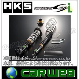 早割クーポン高評価 Hks Hipermax S Style L 車高調 At109 トヨタ ノア 型式 Zwr80g エンジン 2zr Fxe 2zr 5jm 年式 14 01 卸売