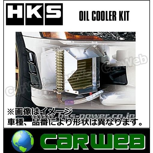 HKS オイルクーラーキット Sタイプ [15004-AN024] ニッサン フェアレディZ 型式:...