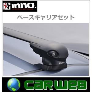 CARMATE inno ホンダ CR-V RE3/RE4系 H18.10〜H23.12 フット:XS300+フック:TR121+バー:XB100/XB100(ブラック) 1台分セット