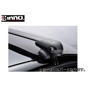 inno XS201 K424 XB108S/XB100S(シルバー) Nワン (N-ONE) ロー...