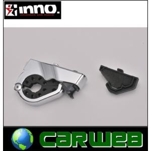 CARMATE inno (カーメイト イノー) 品番:IF50 オプションホルダーDHの商品画像