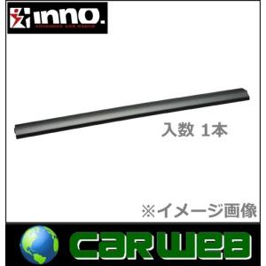 CARMATE inno (カーメイト イノー) 品番:XB115 エアロベースバー 1150mm｜carweb2