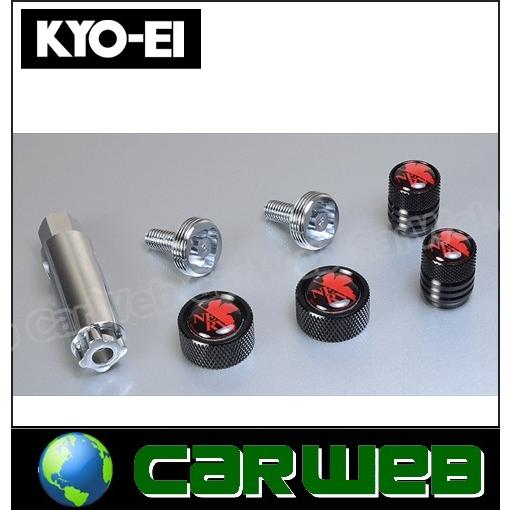 KYO-EI EVABCK ネルフ バイク用 ナンバープレートボルト&amp; エアバルブキャップ Ver....