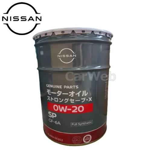 日産純正 KLAP0-00202 SP ストロングセーブ・X 0W-20 容量(荷姿):20L ※他...