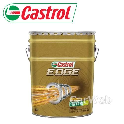 Castrol EDGE 10W-60 (10W60) SN エンジンオイル (カストロール エッジ...