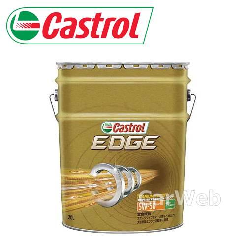 Castrol EDGE 5W-50 (5W50) SN/CF performance エンジンオイ...