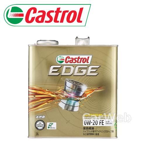 Castrol EDGE 0W-20 (0W20) SP エンジンオイル (カストロール エッジ) ...