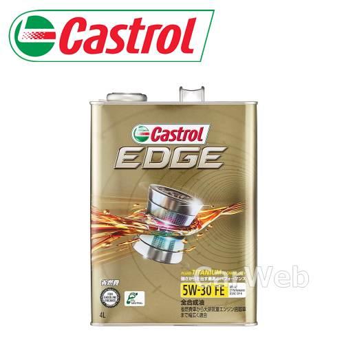 Castrol EDGE 5W-30 (5W30) SP エンジンオイル (カストロール エッジ) ...