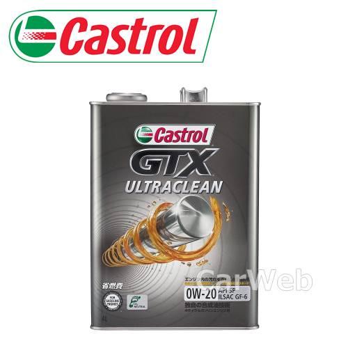 Castrol GTX ULTRACLEAN 0W-20 (0W20) SP エンジンオイル (カス...