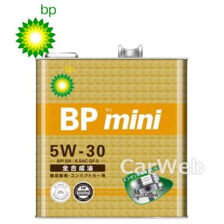 BP MINI (ミニ) 5W-30 (5W30) SN/GF-5 全合成油 ガソリン車用 エンジン...
