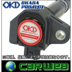 OKADAPROJECTS (オカダプロジェクツ) プラズマダイレクト 品番:SD204041R トヨタ MR-S 年式:H11.10〜H19.4 型式:ZZW30 エンジン:1ZZ-FEの商品画像