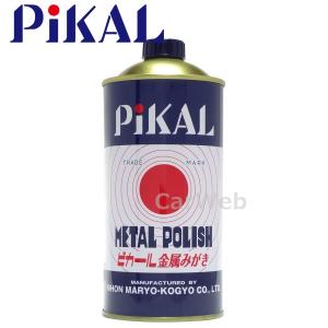 PiKAL (ピカール) 品番:13100 ピカール液 500g 日本磨料｜carweb2