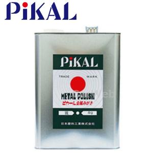PiKAL (ピカール) 品番:16000 ピカール液 4kg 日本磨料｜carweb2