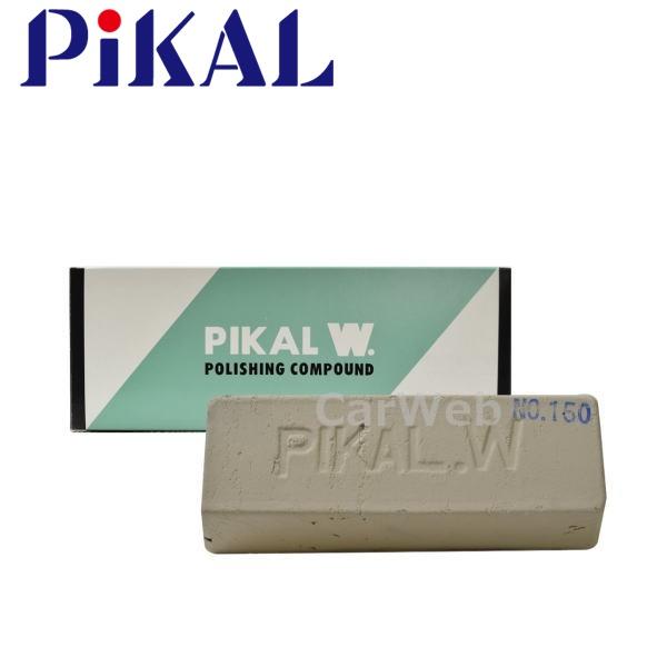 PiKAL (ピカール) 品番:70100 白棒 No.150 500g 日本磨料