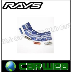 RAYS (レイズ) RAYS NEWロゴ アルミバルブキャップ 4個セット RD(レッド) 74150000401RD 【代金引換不可商品】｜carweb2