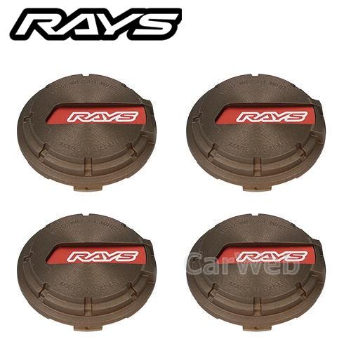 RAYS グラムライツ センターキャップ No.64 BR/RD 4個セット 61025000007...