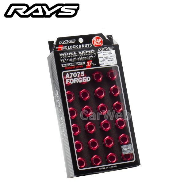 RAYS ジュラルミンロック&amp;ナットセット L37 6H用 M12×1.5 レッドアルマイト 19H...
