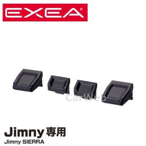 EXEA EE-235 スイッチエキステンション ブラック ジムニー、ジムニーシエラ専用 (エクセア) 星光産業｜carweb2
