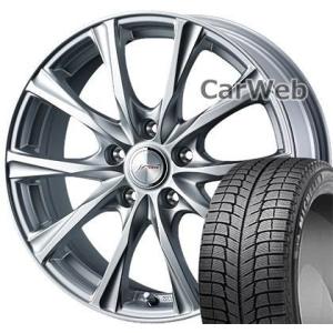 上質驚きの値段 X Ice 95h 冬タイヤ ホイールセット Xl 3 215 50r17 53 114 5h Joker Weds シルバー Michelin Magic シルバー 17 7 0 53 スタッドレス ホイールセット Std19st カーウェブ 2号店