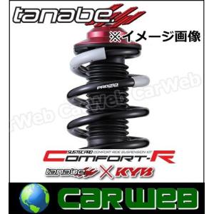 登場から人気沸騰 Tanabe タナベ 車高調 Tanabeならショッピング ランキングや口コミも豊富なネット通販 更にお得なｔポイントも スマホアプリも充実で毎日どこからでも気になる商品をその場でお求めいただけます 車 バイク 自転車 Pro Ate50