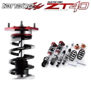 Tanabe Sustec Pro カーウェブ Zt40 車高調 Zt40grs1k 1台分 Zt40grs1k トヨタ トヨタ クラウン 08 05 13 1 Gws4 Fr 3500 Hv メーカー直送 代金引換不可 Tanabe カーウェブ 2号店